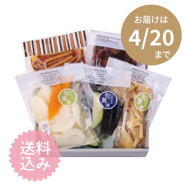 【送料込】春だよりA  （5点入り） <E-2>