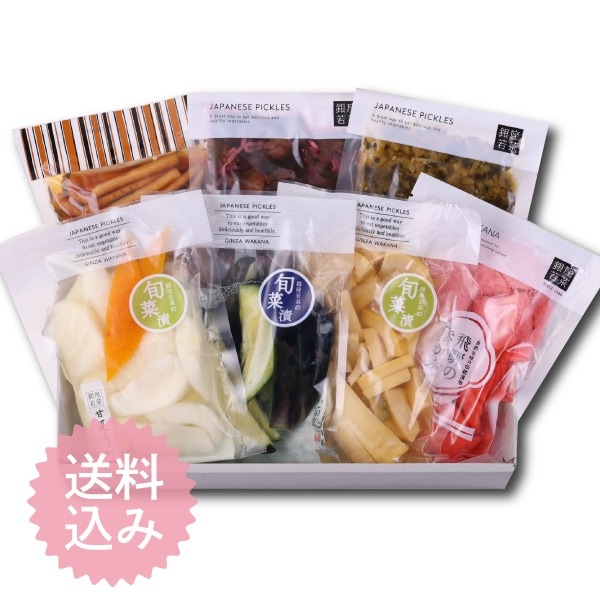 【送料込】春だよりB  （7点入り） <E-3>