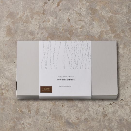 チーズ専用ギフトボックス　3点用　（グレー）