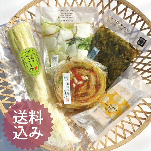 【特別価格】11月のおうち飲みセット（送料込み）　