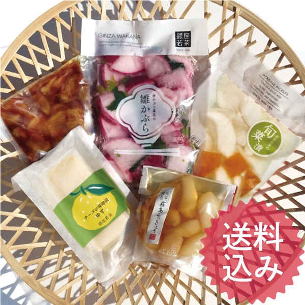 【特別価格】1月のおうち飲みセット（送料込み）　