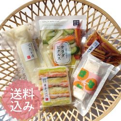 【特別価格】2月のおうち飲みセット（送料込み）　