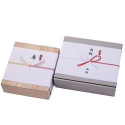 【ギフト用】熨斗（のし）・かけ紙