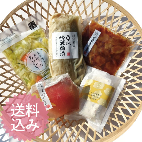 【特別価格】3月のおうち飲みセット（送料込み）　