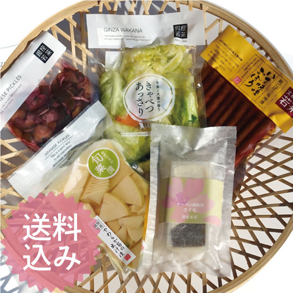 3月のおうち飲みセット（送料込み）　