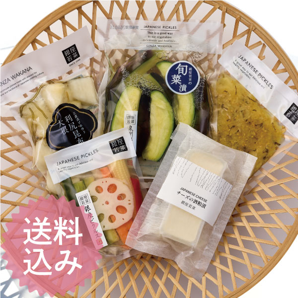 【特別価格】4月のおうち飲みセット（送料込み）　