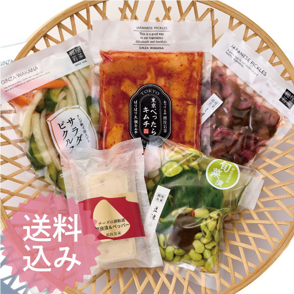 【特別価格】5月のおうち飲みセット（送料込み）　