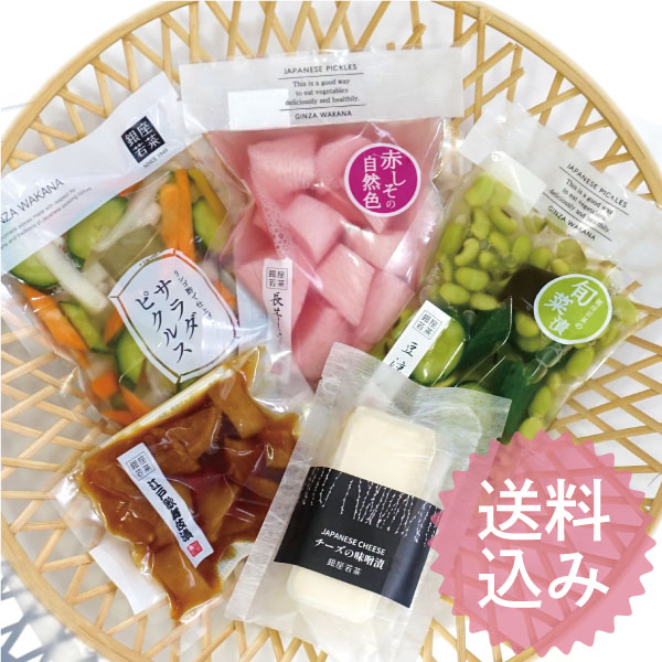 【特別価格】5月のおうち飲みセット（送料込み）　