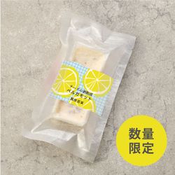 チーズの酒粕漬 -ベルガモット- （60g）