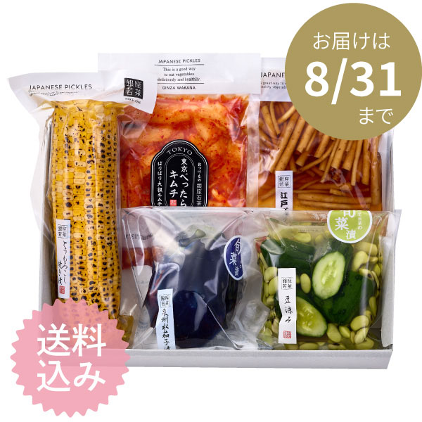 【送料込】 夏の涼味＜W-4＞