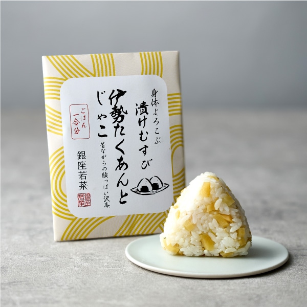 漬けむすび【伊勢たくあんとじゃこ】