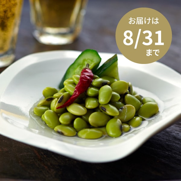 【ビールのおつまみに最高！】豆涼み