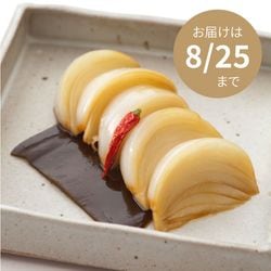 淡路産の玉ねぎ醤油漬