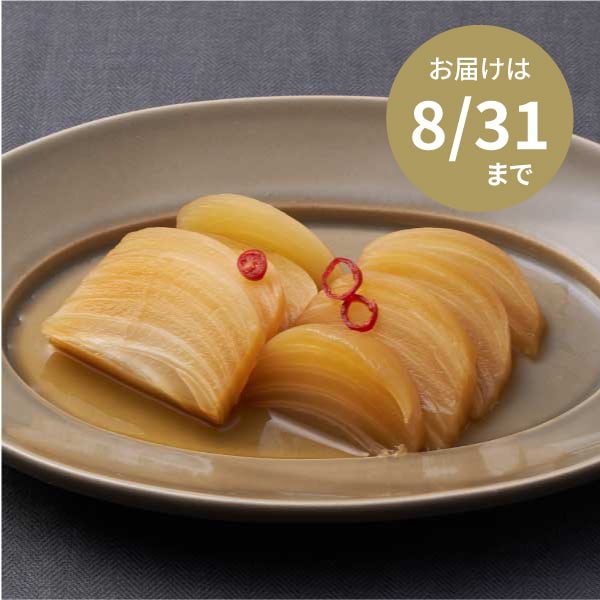 淡路産の玉ねぎ醤油漬