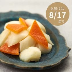 甘夏ほのか
