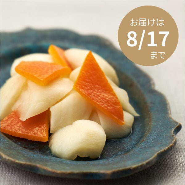 甘夏ほのか