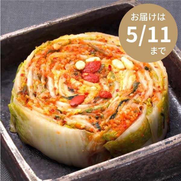 【発酵の妙味が活きた和風キムチ】薬味八珍白菜漬