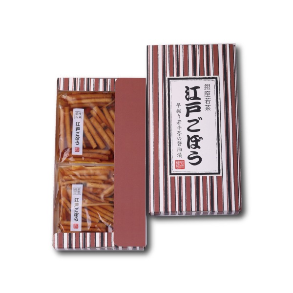 【東京土産のロングセラー】江戸ごぼう（箱）