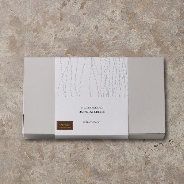 チーズ専用ギフトボックス　3点用　（グレー）