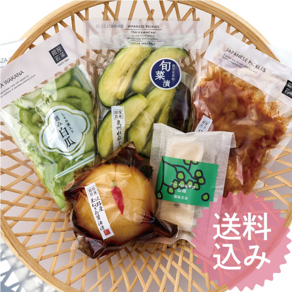【特別価格】6月のおうち飲みセット（送料込み）　