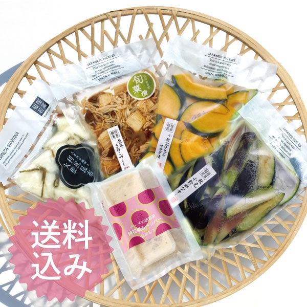 【特別価格】9月のおうち飲みセット（送料込み）　