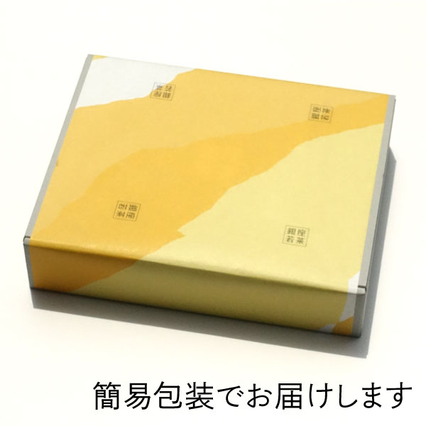 冬のオードブル（O-5）