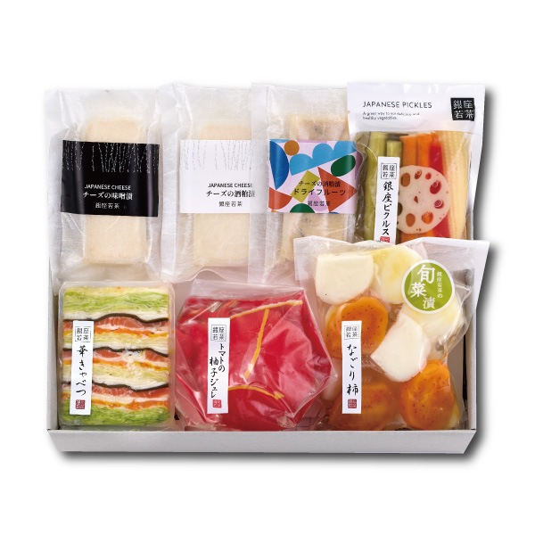 冬のオードブル（O-7）