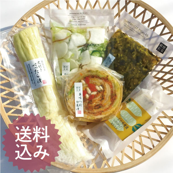【特別価格】11月のおうち飲みセット（送料込み）　