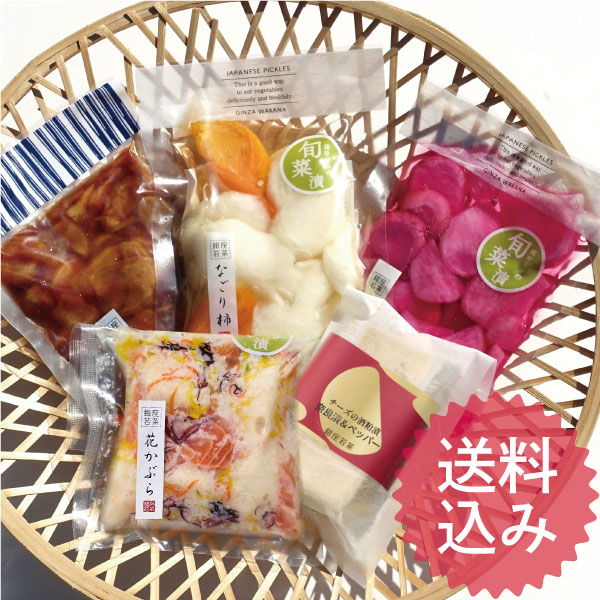 【12/14のお届け】数量限定・12月のおうち飲みセット(送料込み)