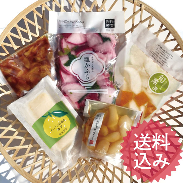 【特別価格】1月のおうち飲みセット(送料込み)