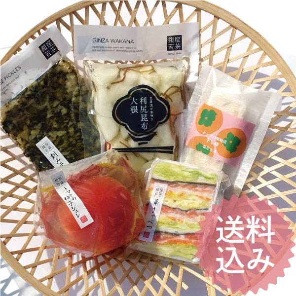 【お届けは3/2まで】2月のおうち飲みセット(送料込み)