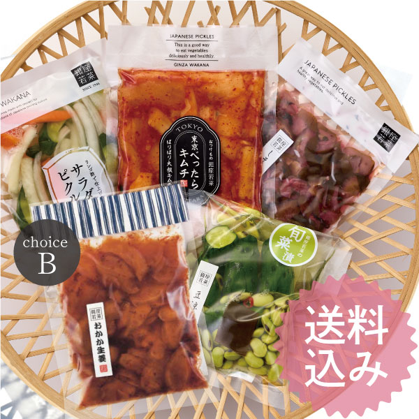 【特別価格】5月のおうち飲みセット（送料込み）　