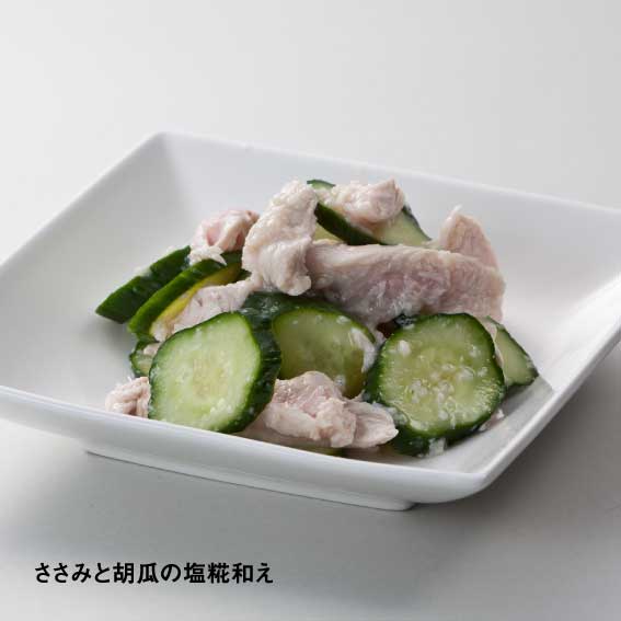 塩糀|銀座若菜公式通販サイト｜東京土産 お漬物