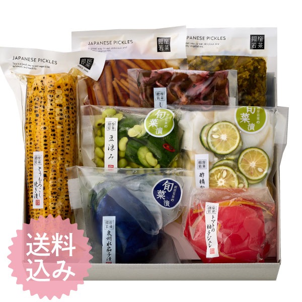 【送料込】 夏の涼味 ＜W-1＞