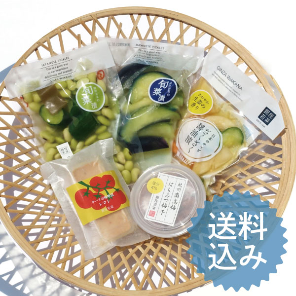 【特別価格】8月のおうち飲みセット(送料込み)