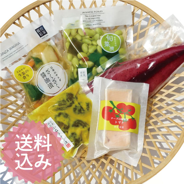 特別価格】8月のおうち飲みセット（送料込み） |銀座若菜公式通販