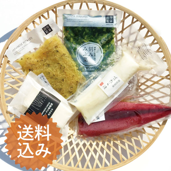 【特別価格】10月のおうち飲みセット（送料込み）　