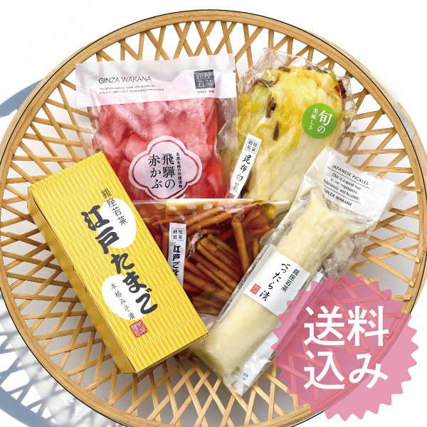 【特別価格】10月のおうち飲みセット（送料込み）　