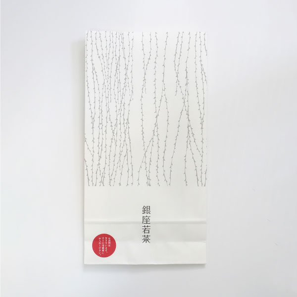 お土産用紙袋【マチ付き】