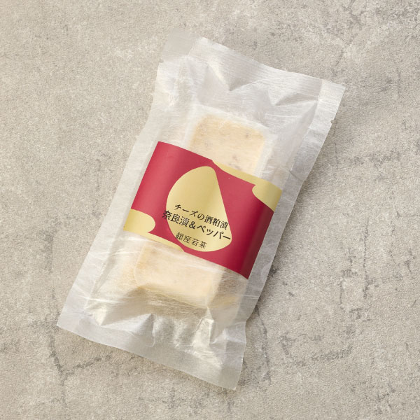 銀座のチーズ 詰合せ（味噌・いぶりがっこ・奈良漬＆ペッパー）