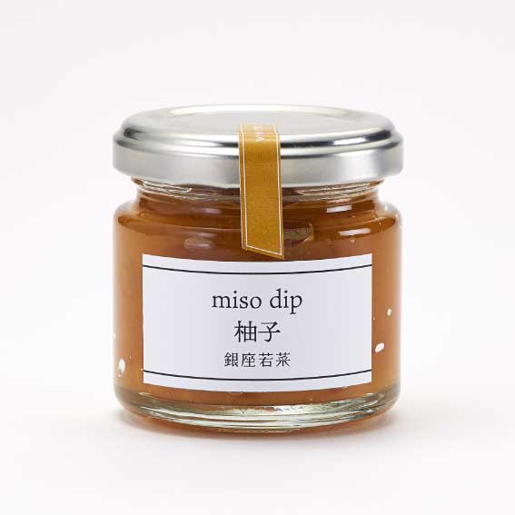 miso dip 柚子味噌 (旨味噌）|銀座若菜公式通販サイト｜東京土産 お漬物