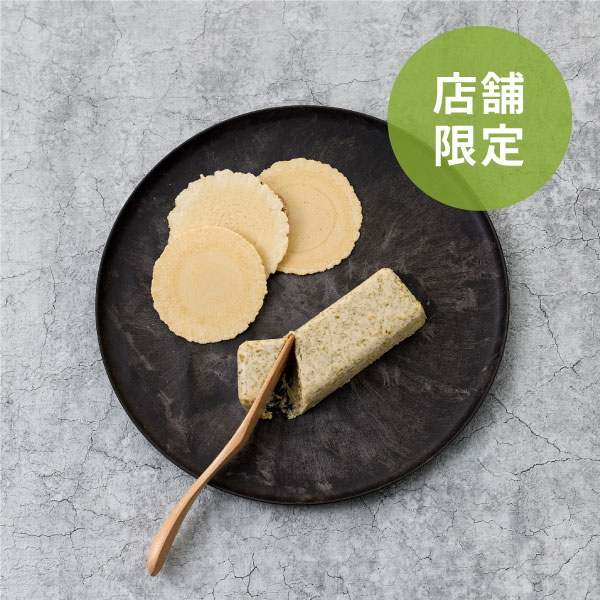 【大丸東京店限定】山形屋コラボ・チーズの味噌漬 -海苔佃煮- （60g）