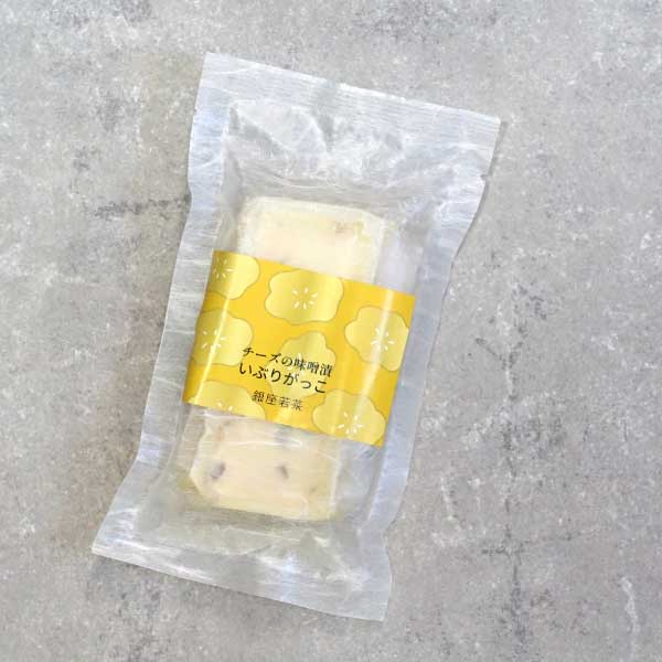 チーズの味噌漬 -いぶりがっこ- （60g）