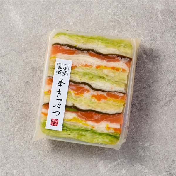 【2/7又は2/8のお届け】花かぶら＆華きゃべつ