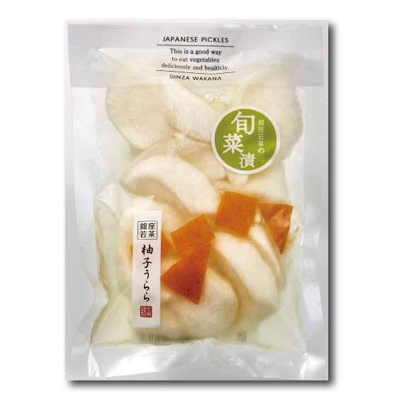 【お届けは2/28まで】柚子うらら