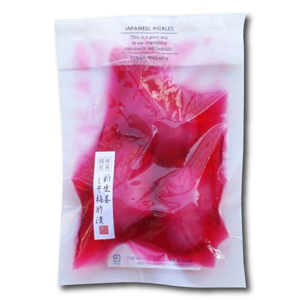 新生姜しそ梅酢漬