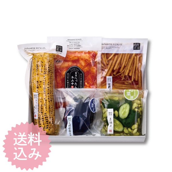 【送料込】 夏の涼味<W-4>