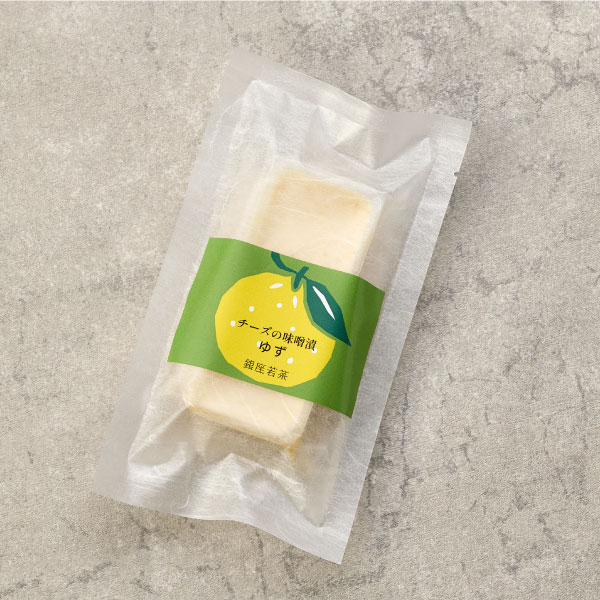 チーズの味噌漬 -柚子- （60g）