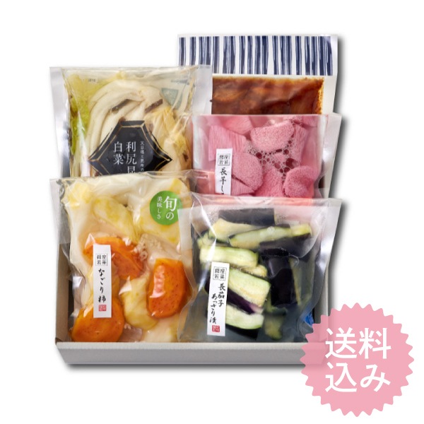 【※お届けは11月15日まで】【送料込】秋だより(5点入)<E-11>