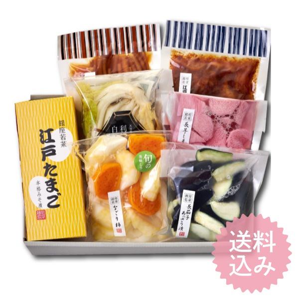 【※お届けは11月15日まで】【送料込】秋だより（7点入）<E-12>